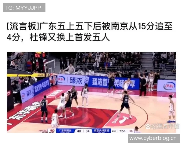 成都篮球队速度之争引发热议球迷观点各异引发讨论