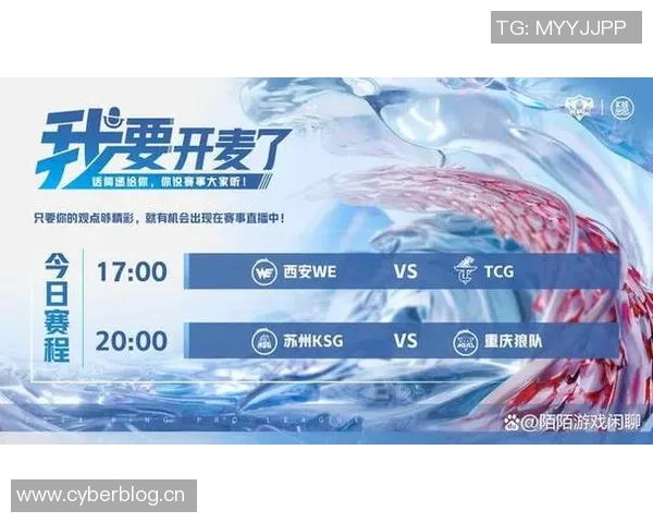 青年赛分析：WE战队在关键时刻的心理素质与表现评析