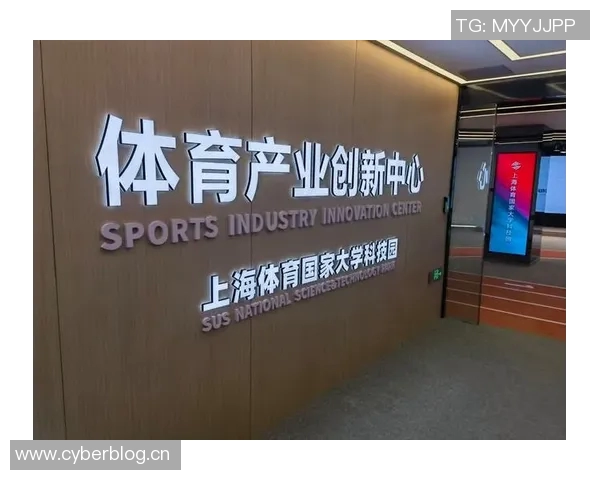 体育创新驱动发展：探索新型体育产业模式与全民健身新趋势